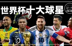 贝林厄姆获,凯恩盛赞,崭露头角,彩神网,彩票预测,彩票平台,在线投注,数据分析
