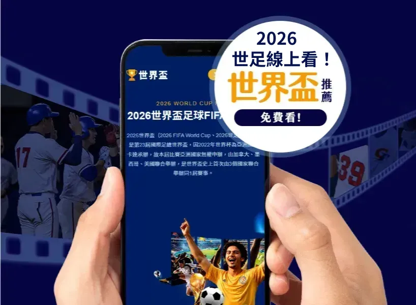 邁阿密教頭,澄清梅西季,末報銷傳言,彩神网,彩票预测,彩票平台,在线投注,数据分析
