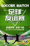 科特迪瓦队,非洲杯强阵,公布,彩神网,彩票预测,彩票平台,在线投注,数据分析