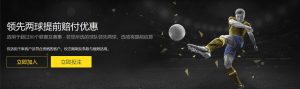 周琦离场致,格局突变,辽宁队受益,彩神网,彩票预测,彩票平台,在线投注,数据分析
