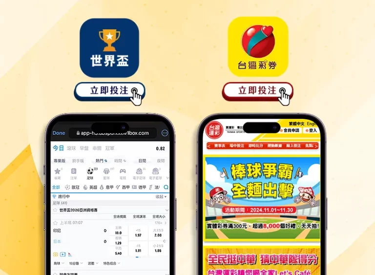 红魔本赛季,英超火力全,进球数预期,彩神网,彩票预测,彩票平台,在线投注,数据分析
