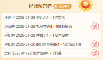 墨尔本激战,麦克阿瑟,澳超高潮对,彩神网,彩票预测,彩票平台,在线投注,数据分析
