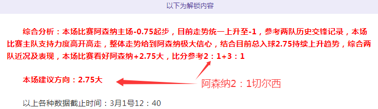 总书记深情,关怀,三农,彩神网,彩票预测,彩票平台,在线投注,数据分析