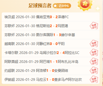 大乐透期号,专家推荐分,数据可信度,彩神网,彩票预测,彩票平台,在线投注,数据分析