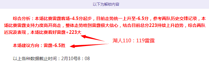 刻苦练习投,篮可超越天,赋优势,彩神网,彩票预测,彩票平台,在线投注,数据分析