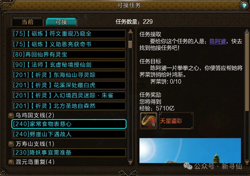 具俊晔与小,冲突升级,许雅钧揭露,彩神网,彩票预测,彩票平台,在线投注,数据分析