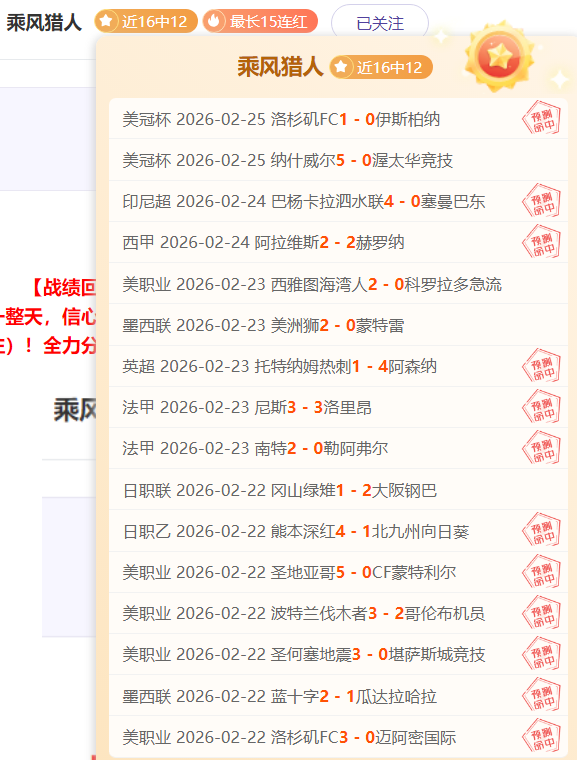 震惊,曼联租借球,李小龙,彩神网,彩票预测,彩票平台,在线投注,数据分析