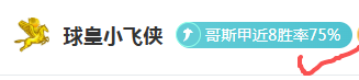席力挽狂澜,助曼城晋级,足总杯决赛,彩神网,彩票预测,彩票平台,在线投注,数据分析