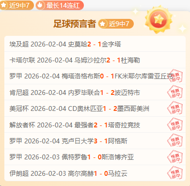 杰森,理查德森父,亲现身助阵,彩神网,彩票预测,彩票平台,在线投注,数据分析