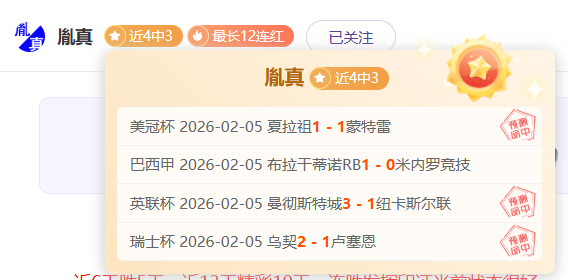 大乐透期号,专家推荐,质合分析前,彩神网,彩票预测,彩票平台,在线投注,数据分析