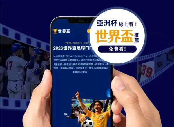 洛杉磯銀河,主場西岸決,賽盛況空前,彩神网,彩票预测,彩票平台,在线投注,数据分析