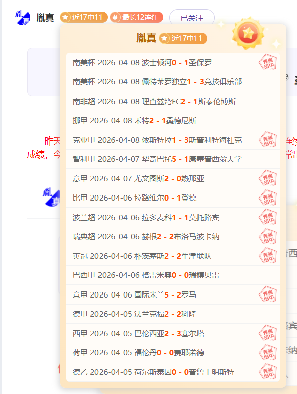 排列三,期遗漏数据,更新,彩神网,彩票预测,彩票平台,在线投注,数据分析