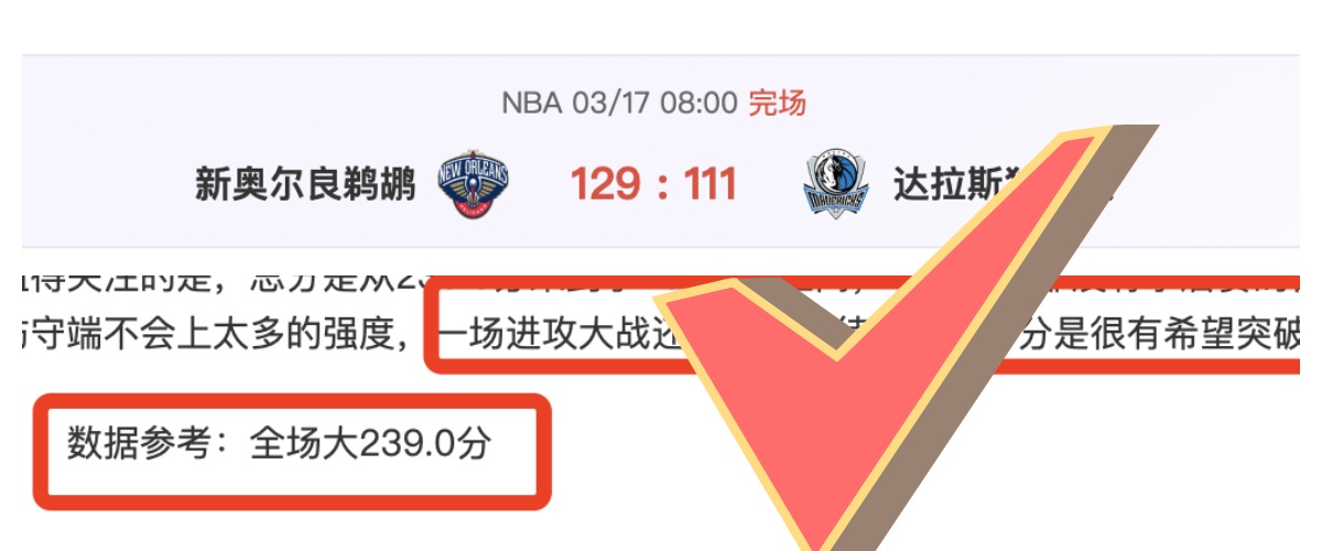巴西总统严,正声明,如美对中国,彩神网,彩票预测,彩票平台,在线投注,数据分析