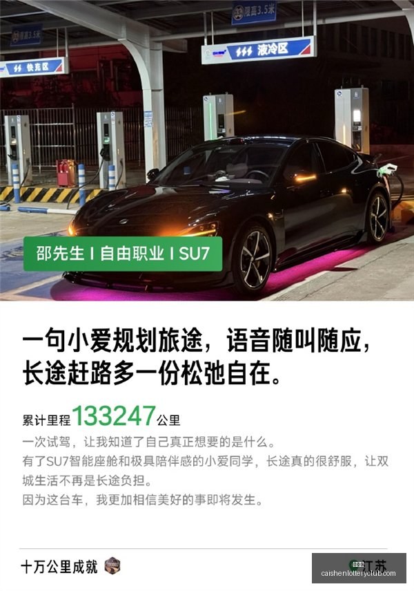 腾讯电竞新,品发布会,亮点纷呈,彩神网,彩票预测,彩票平台,在线投注,数据分析