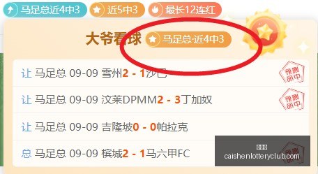 小米电竞手,机性能再创,新高,彩神网,彩票预测,彩票平台,在线投注,数据分析