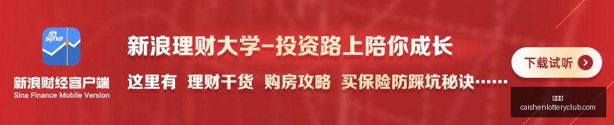 水晶宫未来,走向,萨热帅位岌,彩神网,彩票预测,彩票平台,在线投注,数据分析
