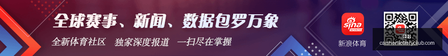 水晶宫未来,走向,萨热帅位岌,彩神网,彩票预测,彩票平台,在线投注,数据分析