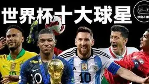 贝林厄姆获凯恩盛赞：崭露头角！默契完美，无懈可击！