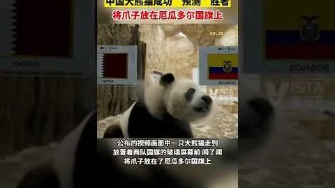 《网红短剧》爆款剧《逆袭》爆火，充值榜单飙升