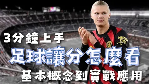 辽宁队迎接天山对决，CBA战火即将点燃