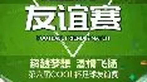 科特迪瓦队非洲杯强阵公布：阿马德领队，扎哈、迪奥曼德、凯西等球星齐聚！