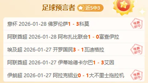 国足客场逆转巴林，张玉宁补时绝杀，世预赛两连胜惊心动魄