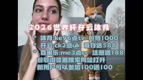 C罗狂喜庆祝：双响助球队完胜夺冠