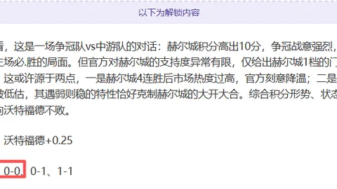 恩佐全场制霸：关键传球7次，对抗5次全胜，评分9.0领跑榜单