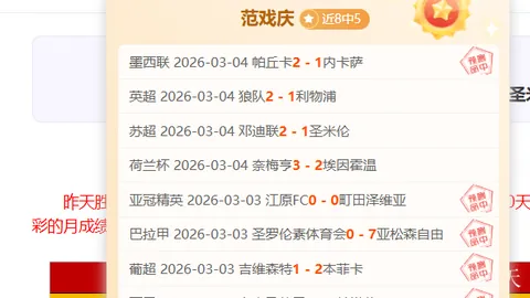 荷兰新篇章：范戴克荣任队长，战功卓著，72战超越德波尔，书写传奇！