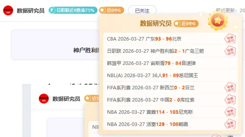 曼联力挺拉什福德3000万欧买断，球员与巴萨协议达成