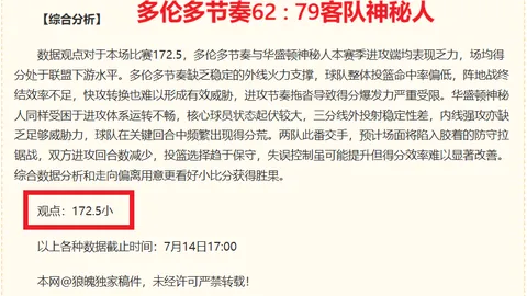 彩神网 ，彩票平台，063722 6